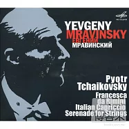 柴可夫斯基 : 交響作品集 / 穆拉汶斯基 (指揮) / 列寧格勒愛樂(Tchaikovsky: Symphonic Works / Leningrad Philharmonic Orchestra, Yevgeny Mravinsky (conductor))