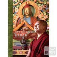 第四世蔣貢康楚仁波切 / 溫柔的法音-文殊之音1