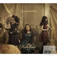 Kalafina 華麗菲娜 / Consolation (日本進口初回限定版B, CD+藍光BD)