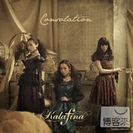 Kalafina 華麗菲娜 / Consolation (日本進口普通版)