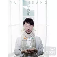 黃士祐 / 千紙鶴(CD+小說)