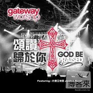 Joshua Band / GOD BE PRAISED(約書亞樂團 / 頌讚歸於你)