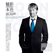 John Owen-Jones / Unmasked(約翰.歐文瓊斯 / 魅影本色)