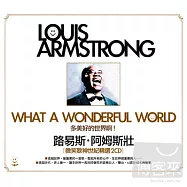 Louis Armstrong / What a Wonderful World【2CD】(路易斯‧阿姆斯壯 / 多美好的世界啊! 【微笑歌神世紀精選2CD】)