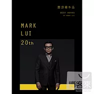 雷頌德/ 雷頌德 20 (4CD)