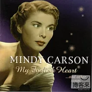 Mindy Carson / My Foolish Heart(明蒂.卡森 / 我愚蠢的心)