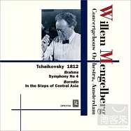 Mengelberg / Tchaikovsky 1812 overture and Brahms symphony No.4(孟根堡指揮布拉姆斯第四號交響曲與1812序曲)