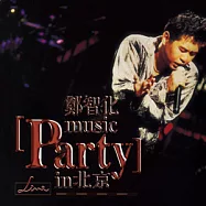 鄭智化 / 鄭智化北京演唱會實況