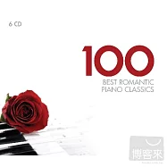 V.A. / 100 Best Romantic Piano Classics (6CD)(浪漫夜之鋼琴名曲百分百 (6CD))