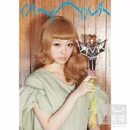 Kyary Pamyu Pamyu 卡莉怪妞 / INVADER INVADER (日本進口初回限定版)