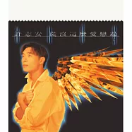 許志安 / 華星40經典金唱片 - 從沒這麼愛戀過 (香港進口版)