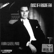 Frank Glazer: Music of a Bygone Era(鋼琴家法蘭克.葛拉澤專輯：往日情懷)