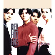 合輯(郭富城, 鄭秀文, 許志安, 梁漢文) / 華星40經典金唱片 - 火熱動感 (香港進口版)