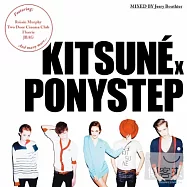 V.A. / Kitsune x Ponystep(選輯 / Kitsune x Ponystep)