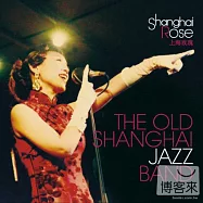The Old Shanghai Jazz Band『Shanghai Rose』(老上海爵士樂團『上海玫瑰』限量黃金盤)