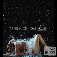 After Work Chill House (2CD)(心弛午夜 (2CD))