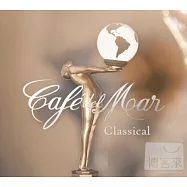 海洋咖啡館 - 經典盛宴 / 海洋咖啡館系列(Cafe del Mar Classical)