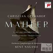 Mahler: Orchestral Songs / Christian Gerhaher(馬勒：管弦樂歌曲集 / 克利斯欽.葛哈爾)