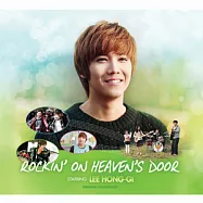 李洪基 / 跨樂心天堂 火熱告別曲 電影原聲帶 (台灣獨占豪華限定盤, CD+DVD+萬用摺疊收納盒)