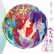 電影原聲帶 / 微光閃亮第一個清晨
