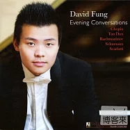 Evening Conversations / David Fung(夜間對話 / 大衛.馮(鋼琴))