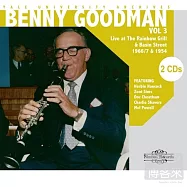 Benny Goodman: The Yale University Archives Vol.3, Live at Rainbow Grill & Basin Street / Benny Goodman & etc. (2CD)(班尼.古德曼：耶魯大學錄音檔案3，1954 & 1966-67年 / 班尼.古德曼等 (2CD))
