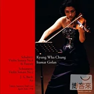 Kyung Wha Chung in Suntory Hall Vol.1 / Kyung Wha Chung, Itamar Golan (2CD)(鄭京和在Suntory廳實況名演 第一集 (雙CD))