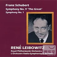 Schubert symphony No.9 "The Great" / Rene Leibowitz(舒伯特偉大交響曲 / 萊柏維茲)