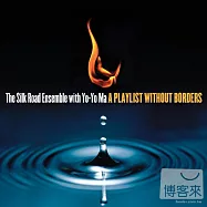 A Playlist Without Borders / Yo-Yo Ma & The Silk Road Ensemble(無國界之音.絲路之旅 / 馬友友&絲路合奏團)