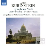 Rubinstein: Symphony No. 5, Dmitry Donskoy Overture, Faust / George Enescu Philharmonic, Andreescu(安東.魯賓斯坦：第五號交響曲、歌劇「頓河英雄迪米特里」序曲 / 霍里亞.安德瑞斯古(指揮)喬治.恩奈斯古愛樂管弦樂團)