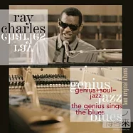 Ray Charles / Genius + Soul = Jazz & The Genius Sings The Blues(雷.查爾斯 / 《靈韻爵調》與《演唱藍調》)