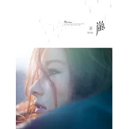 溫嵐 / 同名概念專輯