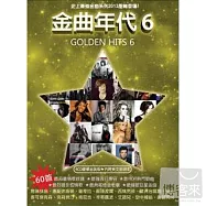 V.A. / Golden Hits 6 (4CD)(合輯 / 金曲年代 6 (4CD))