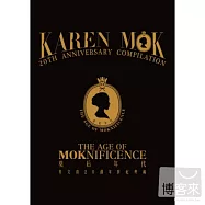 莫文蔚 / 莫后年代-莫文蔚20週年世紀典藏 (3CD+1DVD)