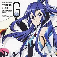 戰姬絕唱 Symphogear G 角色歌曲系列4 / 鳳鳴翼(水樹奈奈) (日本進口版)
