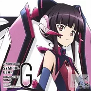 戰姬絕唱 Symphogear G 角色歌曲系列5 / 月讀調(南條愛乃) (日本進口版)