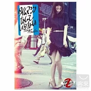 前田敦子 / 不需要什麼時光機 (日本進口版Type-B, CD+DVD)