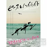 Southern All Stars南方之星 / Peace & Hi-lite (日本進口完全生產限定版, CD+特製雨披)