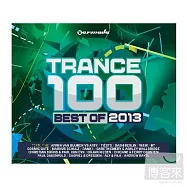 V.A. / Trance 100 - Best Of 2013 (4CD)(合輯 / 勸世百分百 2013 最精選 (4CD))
