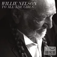 Willie Nelson / To All The Girls... (Vinyl 33 1/3轉) (2LP)(《搖滾名盤系列》威利尼爾森 / 世紀女伶對唱 (2LP黑膠唱片))