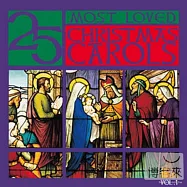V.A. / 50 Most Loved Christmas Carols(最愛聖誕讚美詩 第一集)
