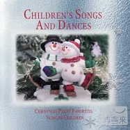 V.A. / Children’s Songs And Dances(基石雋永聖誕音樂系列 歡樂聖誕)