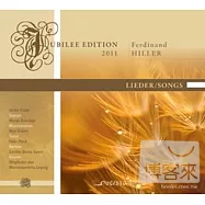 Ferdinand Hiller: Lieder/Songs / Ulrike Fulde, Manja Raschka, Nico Eckert,Felix Plock, Sarolta Boros Gyevi(與孟德爾頌並稱萊比錫雙雄的作曲家希勒200歲冥誕紀念專輯~藝術歌曲集)