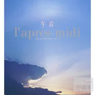 午后 - 劉立芩鋼琴創作專輯II