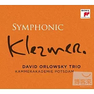 Symphonic Klezmer / David Orlowsky Trio(克萊茲梅爾交響樂 / 大衛.歐洛斯基三重奏)