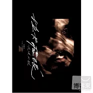 拉卡.飛琅 / 流浪的歌