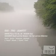 2011 Heimbach Chamber Music Festival/Schubert death and the Maiden / Tetzlaff. Antje Weithaas(世界最著名的室內樂音樂節~2011海姆巴赫室內音樂節實況錄音/舒伯特死與少女 / 特茲拉夫)