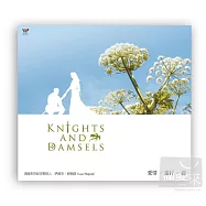 伊薩克.夏帕德 / 愛情 進行 曲(Isaac Shepard / Knights and Damsels)