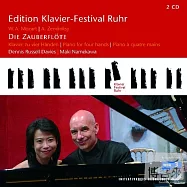 Mozart Die Zauberflote piano version for 4 hands/Zemlinsky 1902 version / Maki Namekawa, Dennis Russell Davies (2CD)(莫札特歌劇魔笛四手聯彈鋼琴版/柴姆林斯基 1902改編版世界首錄音 (2CD))