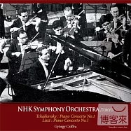 Cziffra plays Tchaikovsky and Liszt piano concerto No.1 / Gyorgy Cziffra(大師在NHK傳奇名演系列 第二十一集~季弗拉演奏柴可夫斯基與李斯特鋼琴協奏曲)